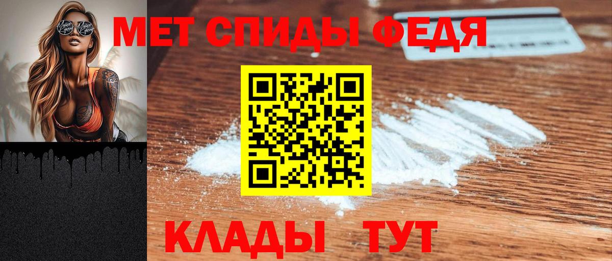 Котовск  АМФ VHQ  Амфетамин  Вход с VPN 