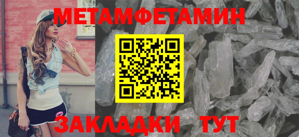 АМФ VHQ Котовск