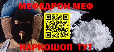 спайс Дубна