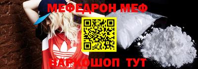 спайс Дубна