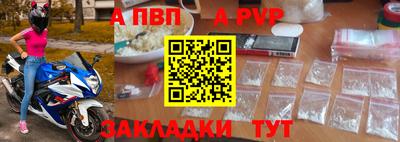 МДПВ Донецк