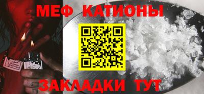 спайс Дубна