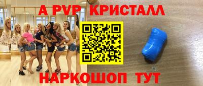 МДПВ Донецк