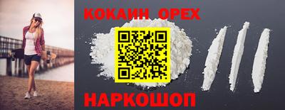дистиллят марихуана Донской