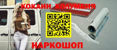 спайс Дубна