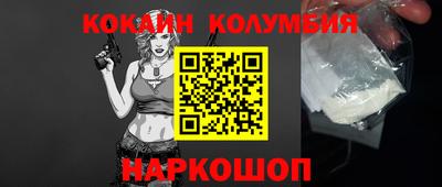 спайс Дубна