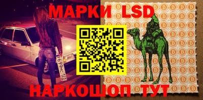 дистиллят марихуана Донской
