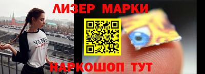 спайс Дубна