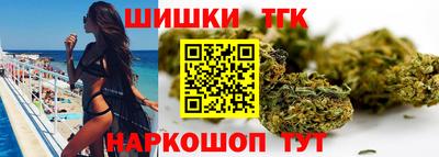 дистиллят марихуана Донской