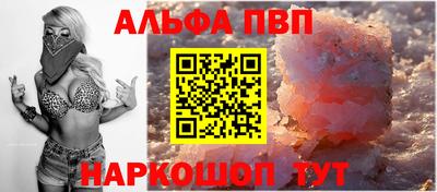 спайс Дубна