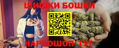спайс Дубна