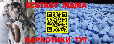 спайс Дубна