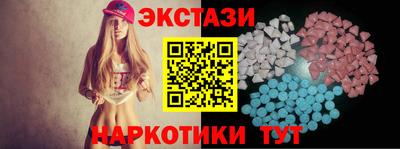 спайс Дубна