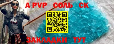 спайс Дубна
