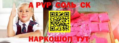 МДПВ Донецк