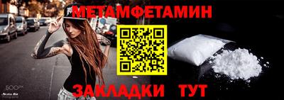 спайс Дубна
