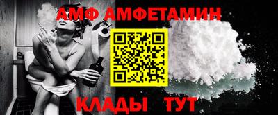 спайс Дубна
