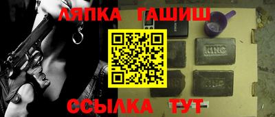 спайс Дубна