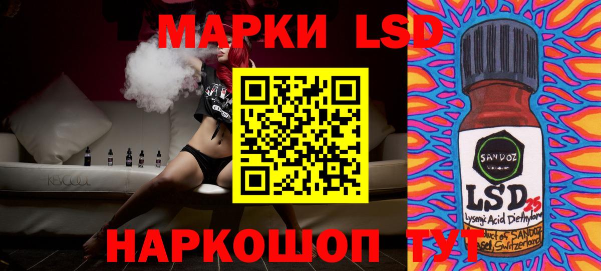 Лсд 25 экстази ecstasy Котовск