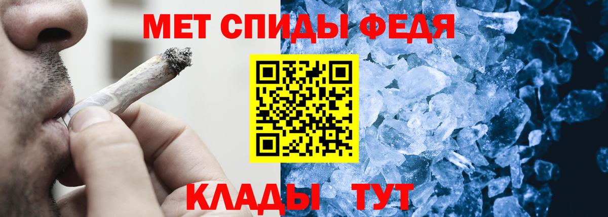 Первитин пудра Котовск