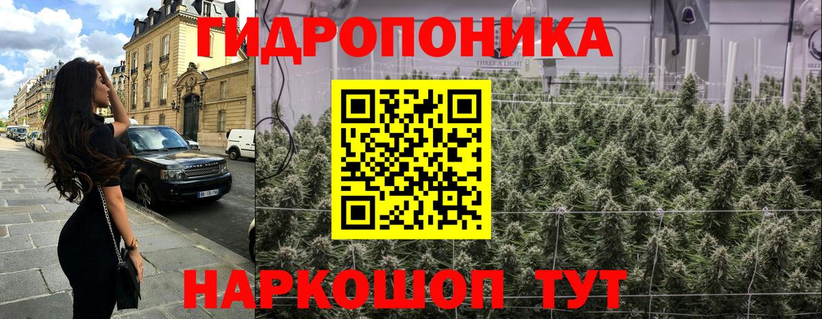 Шишки марихуана Amnesia  Конопля Ganja  Вход с VPN  Котовск  Конопля Ganja  Конопля VHQ 
